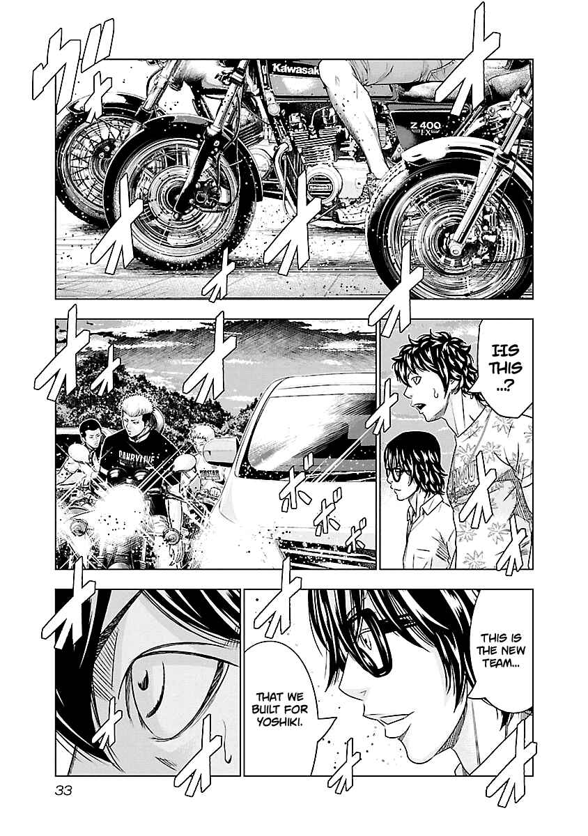 OUT Chapter 75 - Page 10