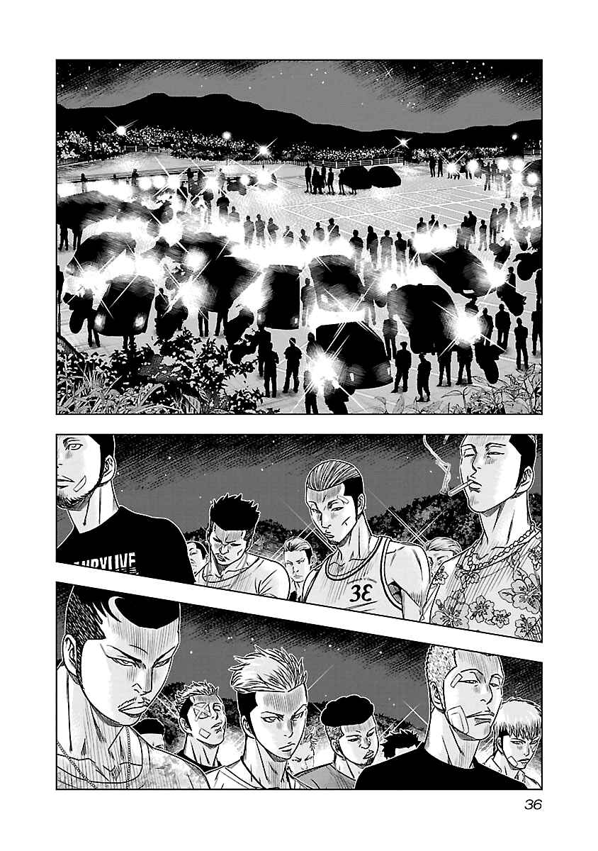 OUT Chapter 75 - Page 12
