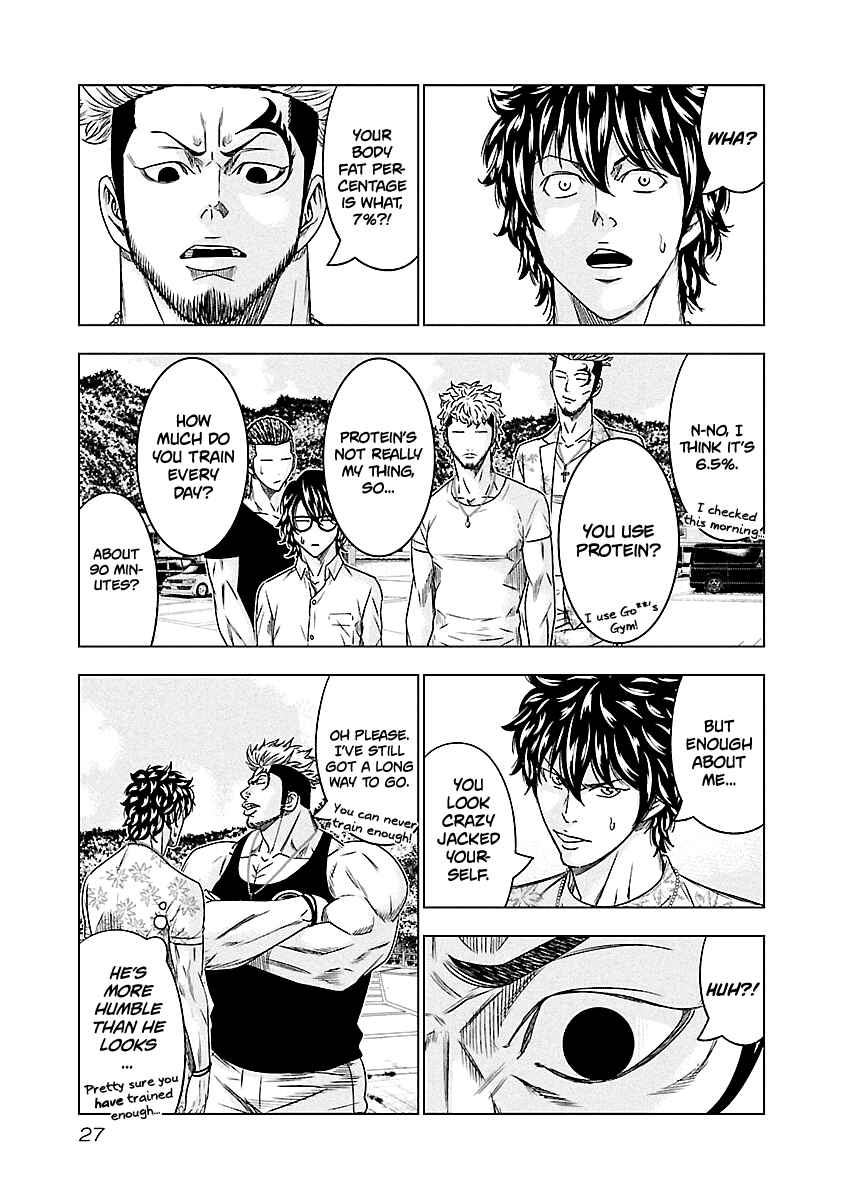 OUT Chapter 75 - Page 4