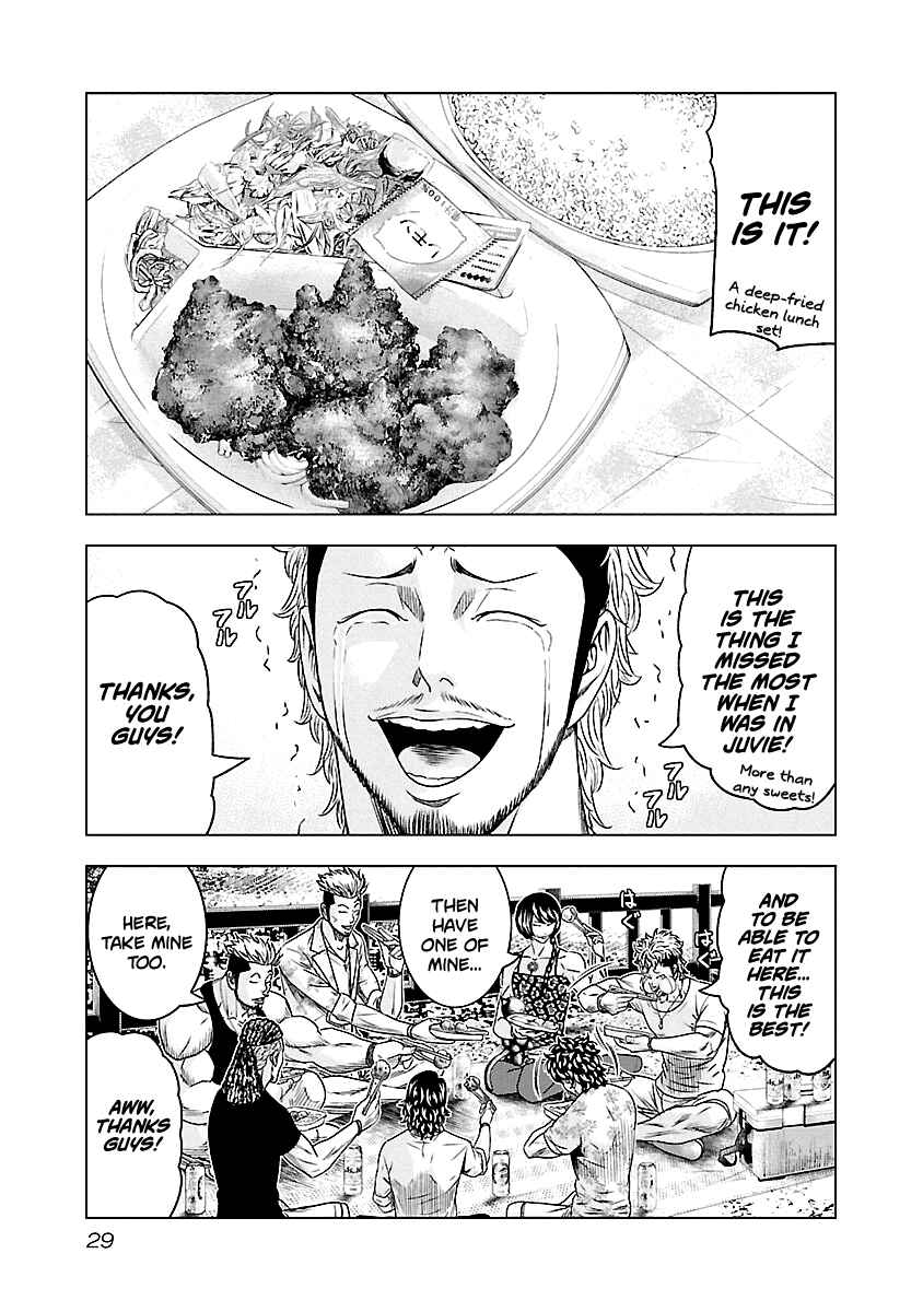 OUT Chapter 75 - Page 6