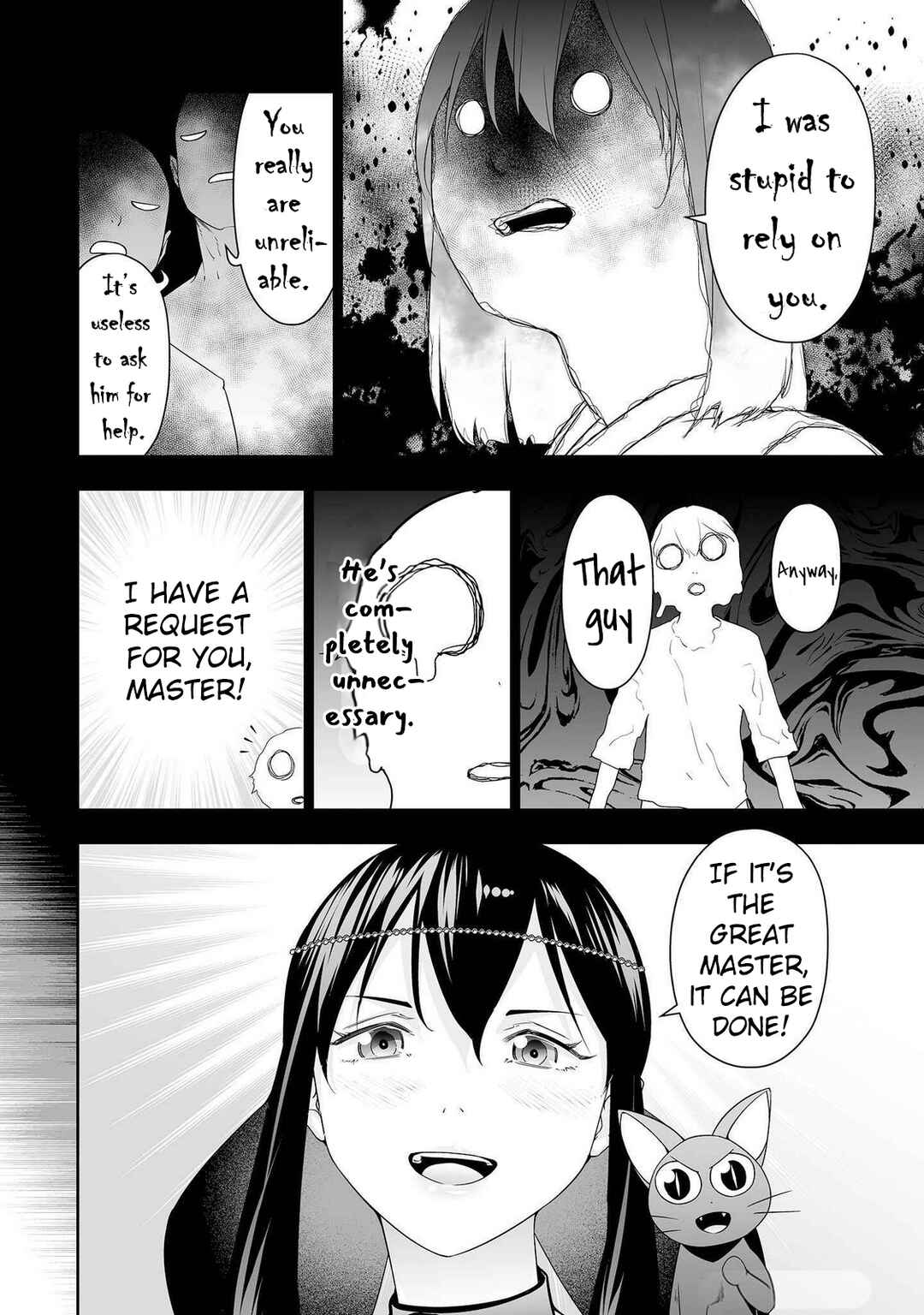 Bocchi Tenseiki Chapter 32.2 - Page 16