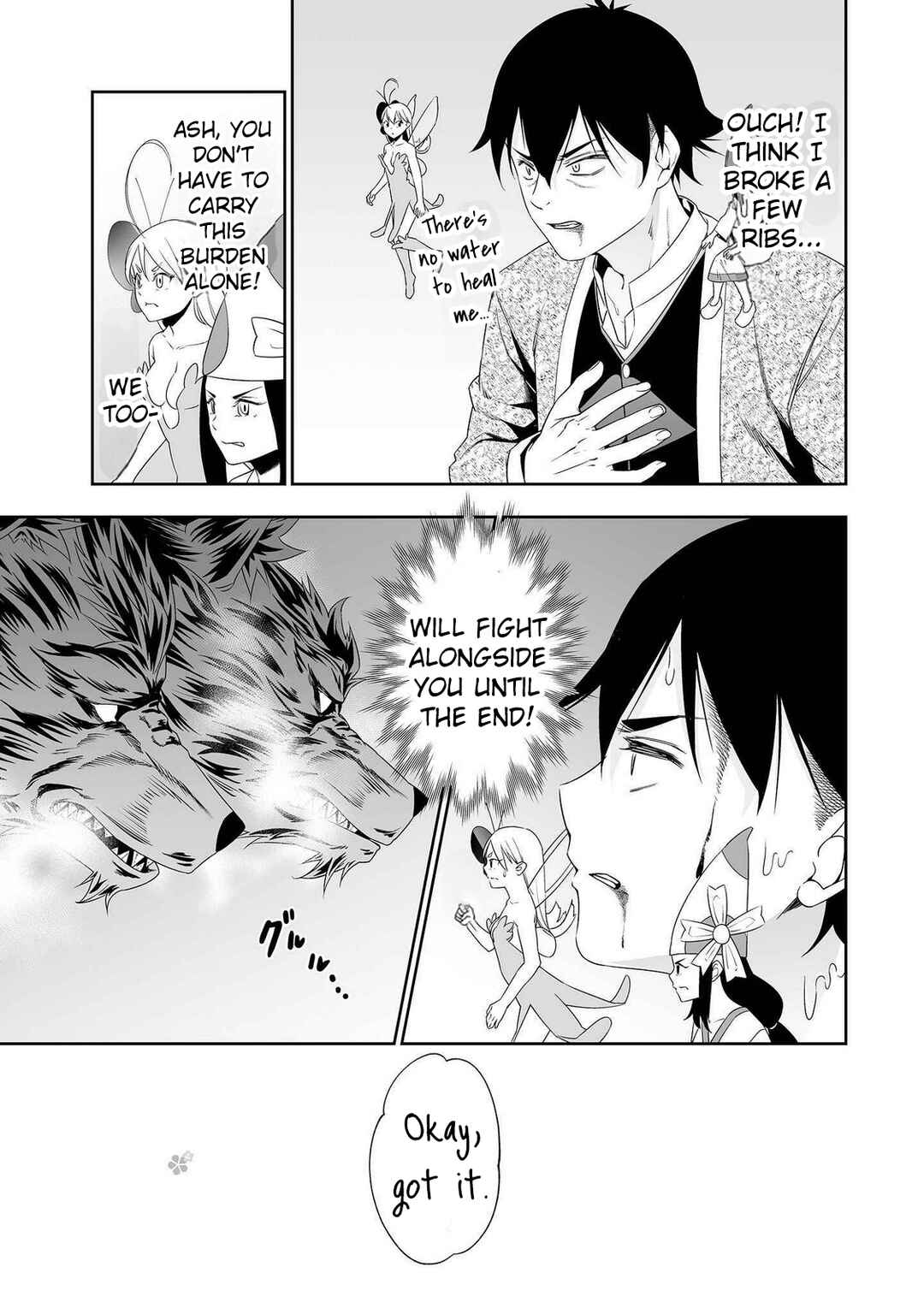 Bocchi Tenseiki Chapter 32.2 - Page 19