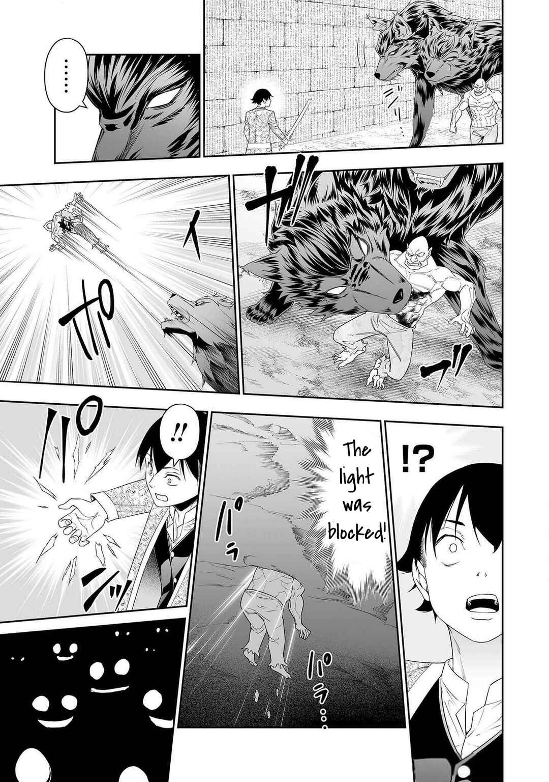Bocchi Tenseiki Chapter 32.2 - Page 3