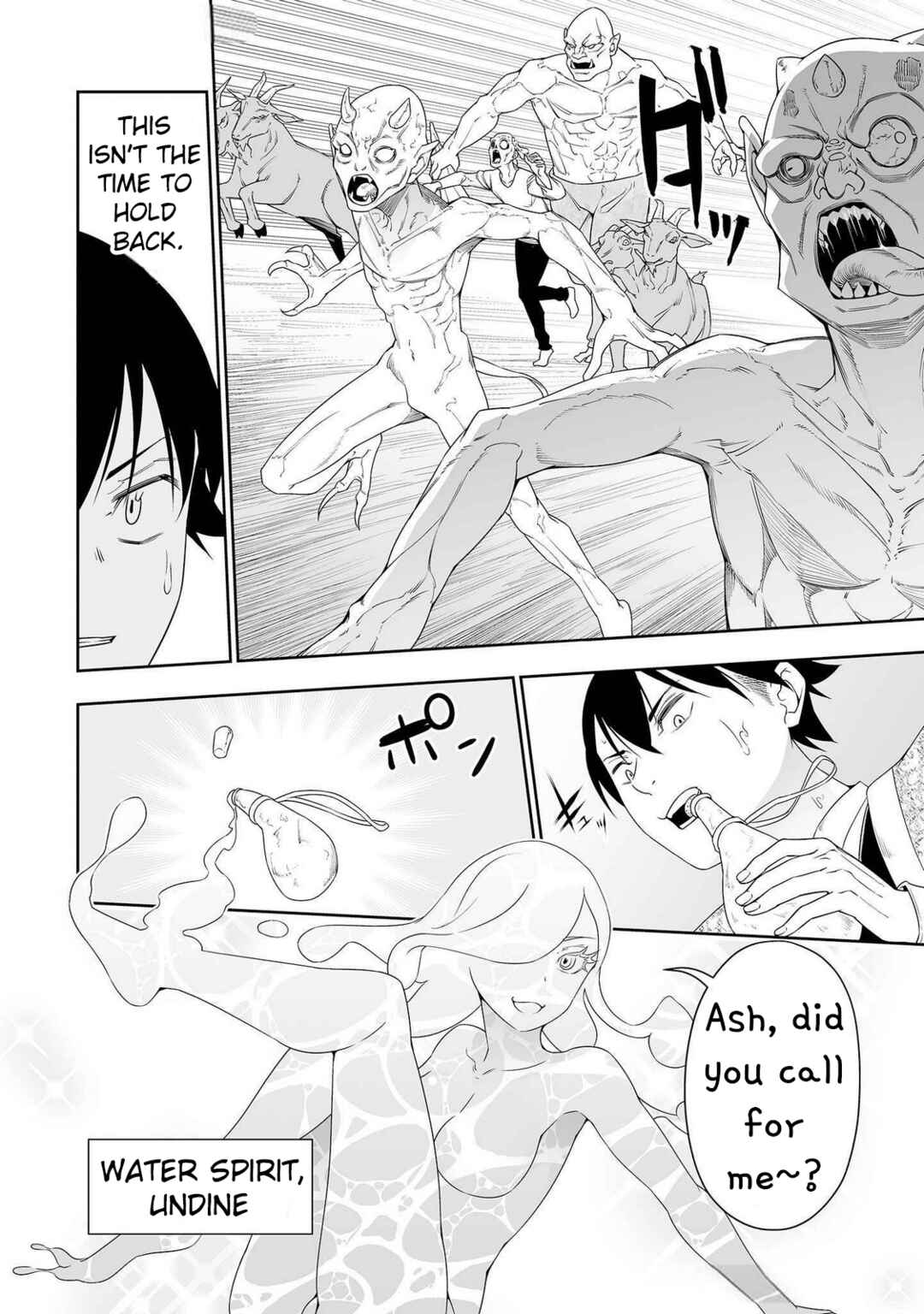 Bocchi Tenseiki Chapter 32.2 - Page 4
