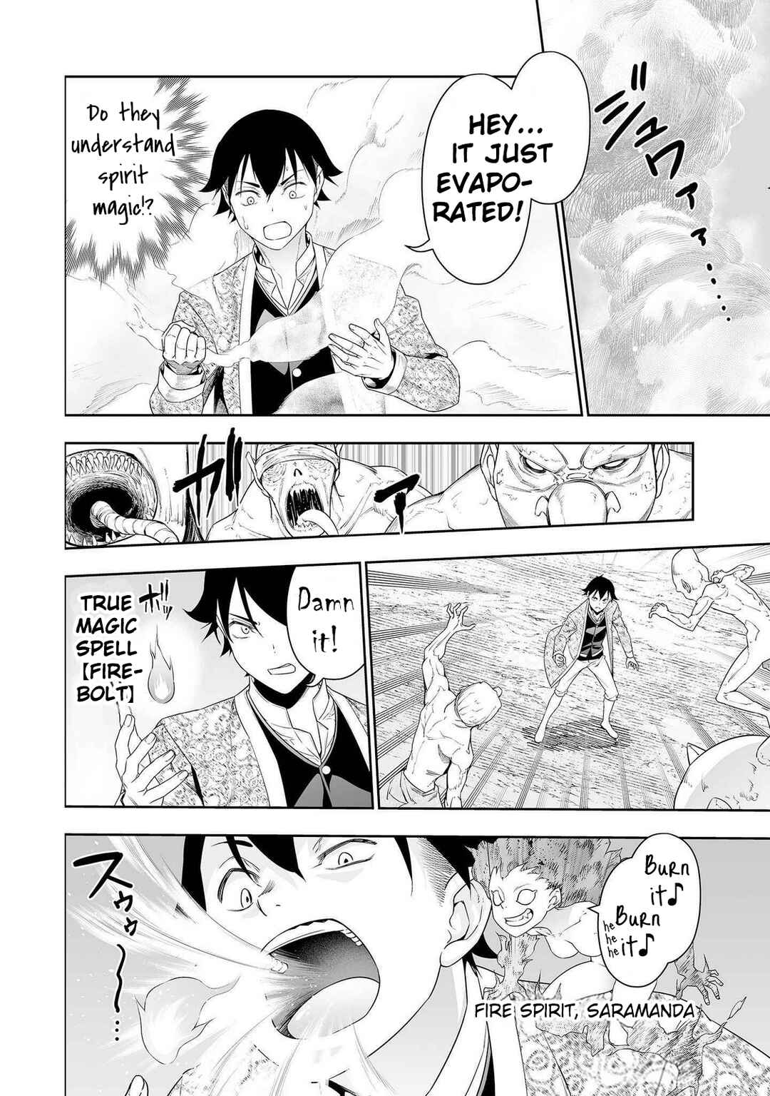 Bocchi Tenseiki Chapter 32.2 - Page 6
