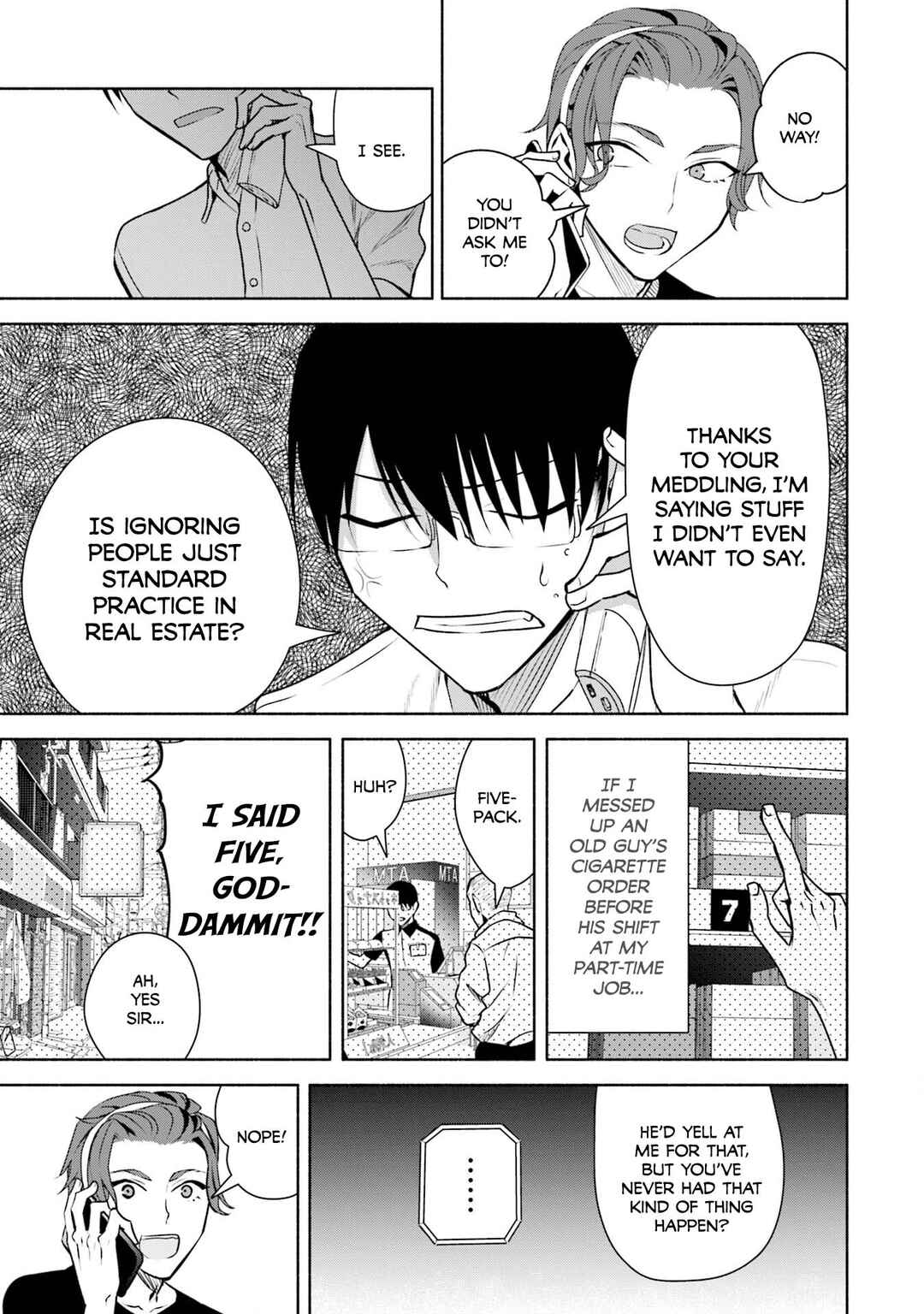 Bocchi no Boku ni Kyousei Kanojo ga Yattekita Chapter 33 - Page 10