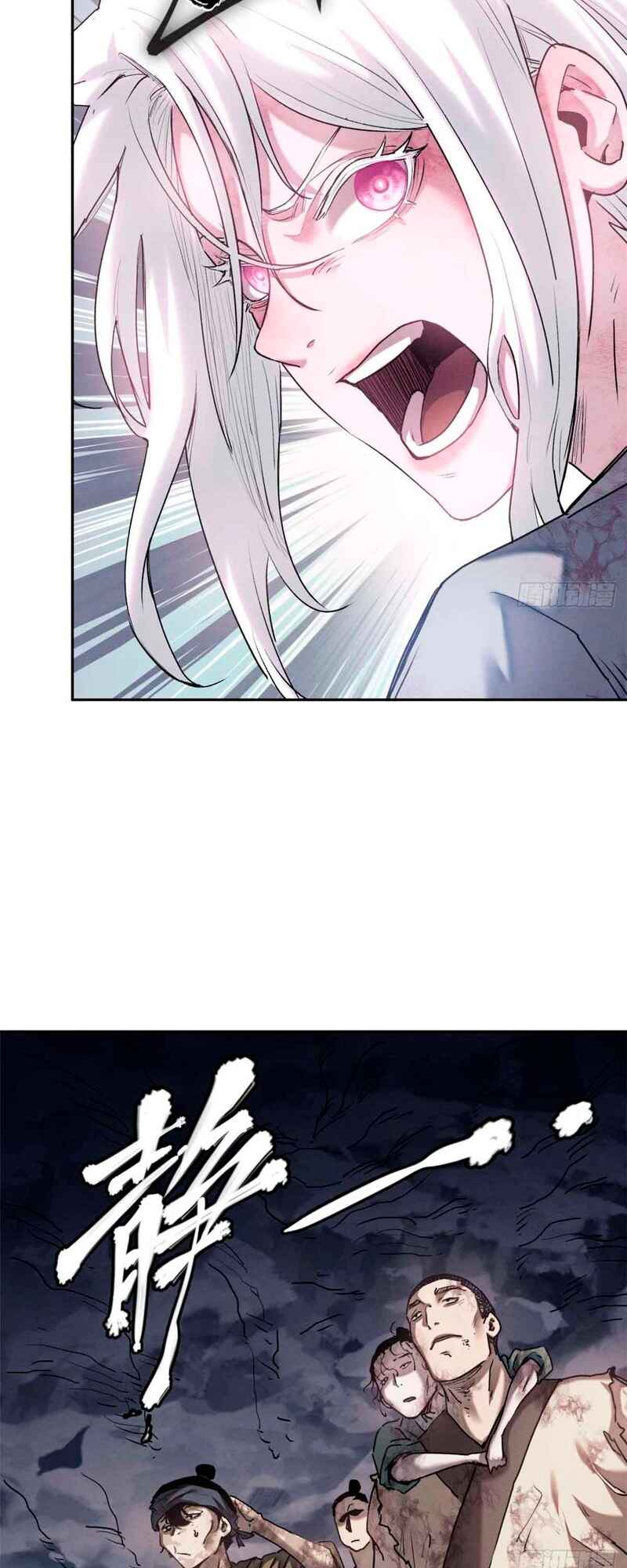 Dao of the Bizarre Immortal Chapter 26 - Page 15