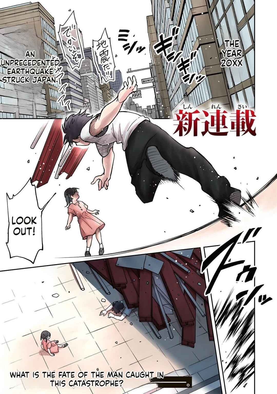 Umareta Chokugo Kara Saikyou Akuryou to Nounai Batoru Shitetara Maryokuryou ga Sokutei Kanouiki wo Koetemashita ~Akutsuki no Ko no Kenkyo na Hadou~ Chapter 1 - Page 2