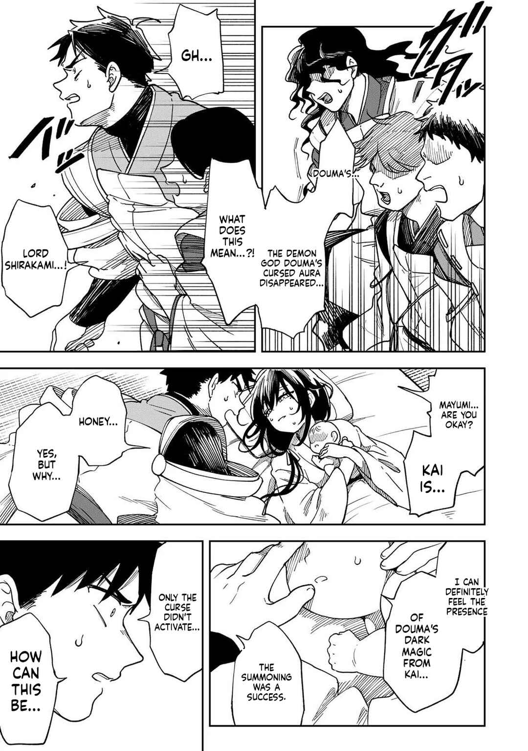 Umareta Chokugo Kara Saikyou Akuryou to Nounai Batoru Shitetara Maryokuryou ga Sokutei Kanouiki wo Koetemashita ~Akutsuki no Ko no Kenkyo na Hadou~ Chapter 1 - Page 22