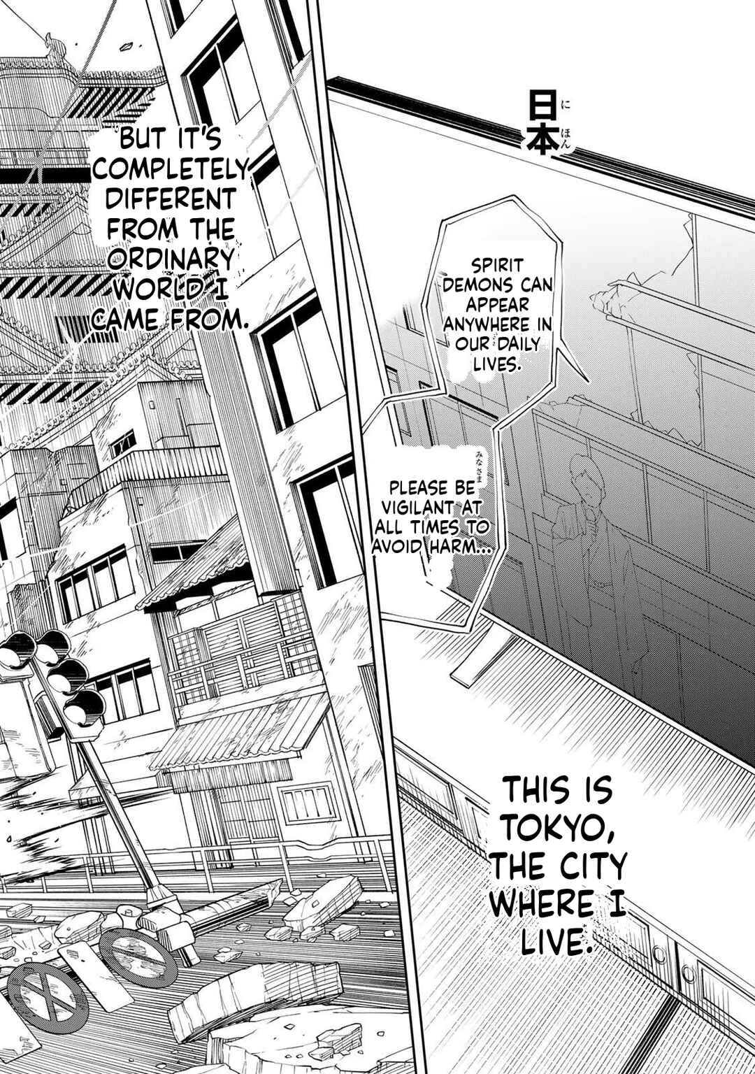 Umareta Chokugo Kara Saikyou Akuryou to Nounai Batoru Shitetara Maryokuryou ga Sokutei Kanouiki wo Koetemashita ~Akutsuki no Ko no Kenkyo na Hadou~ Chapter 1 - Page 31