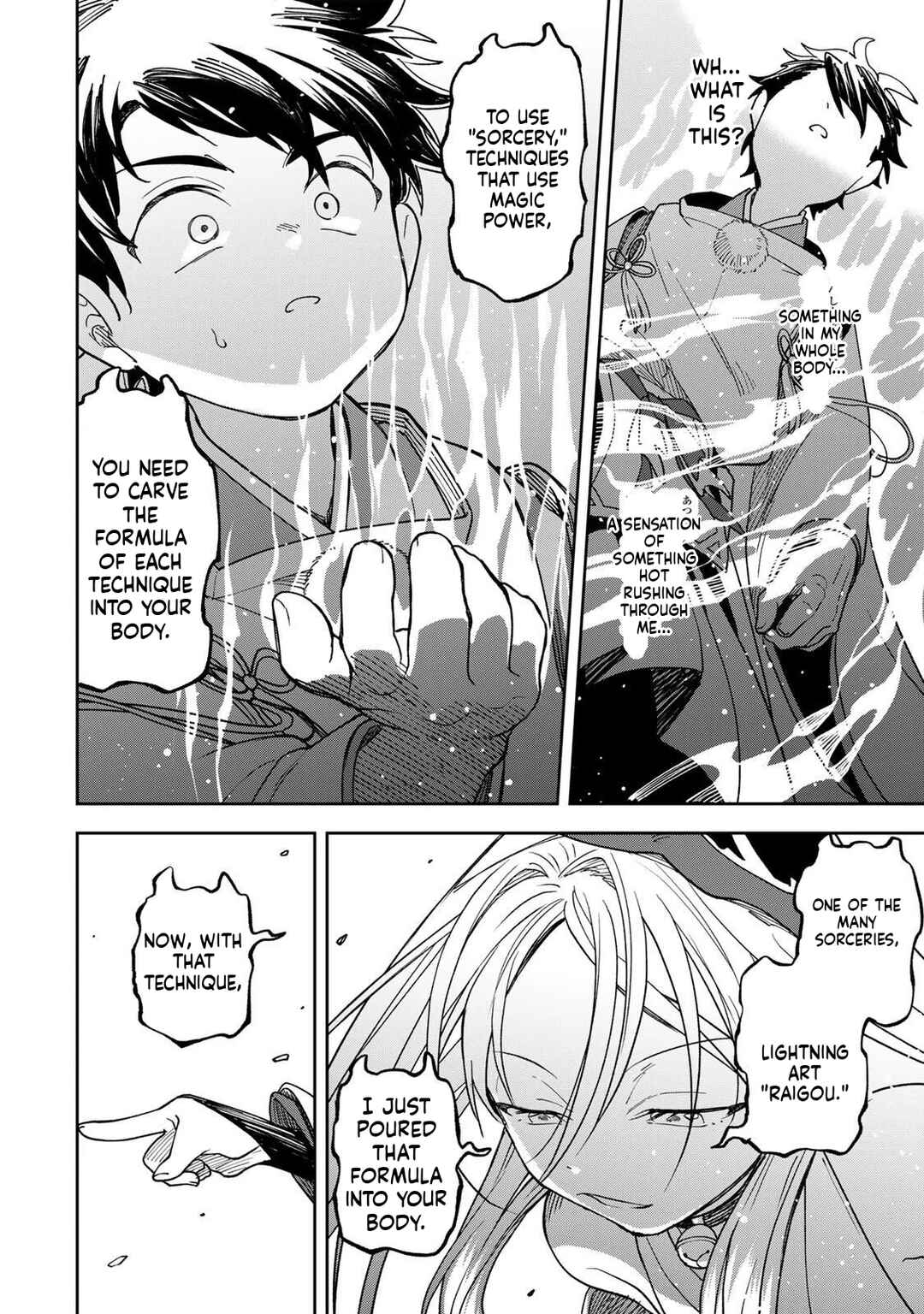 Umareta Chokugo Kara Saikyou Akuryou to Nounai Batoru Shitetara Maryokuryou ga Sokutei Kanouiki wo Koetemashita ~Akutsuki no Ko no Kenkyo na Hadou~ Chapter 1 - Page 59