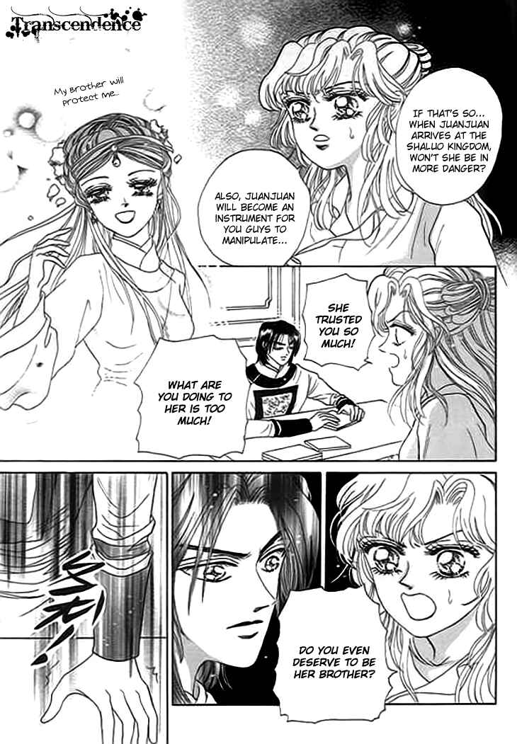 Spirit of the Ocean Chapter 5 - Page 12