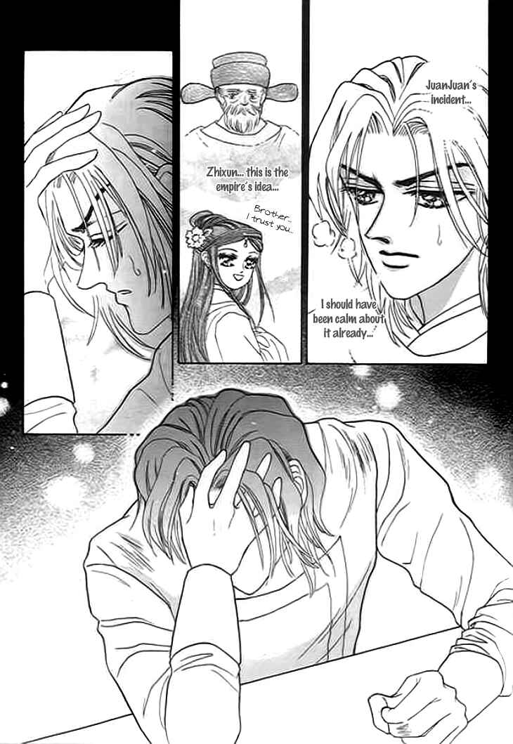 Spirit of the Ocean Chapter 5 - Page 14
