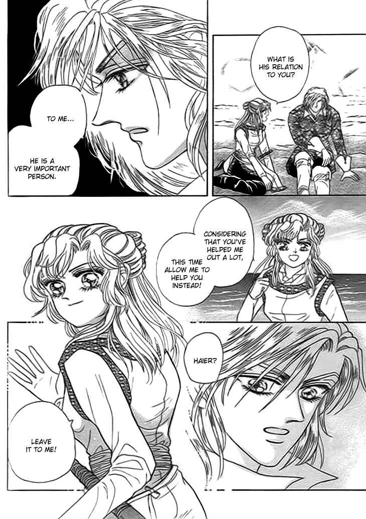 Spirit of the Ocean Chapter 5 - Page 19