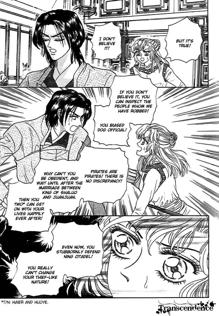 Spirit of the Ocean Chapter 5 - Page 22