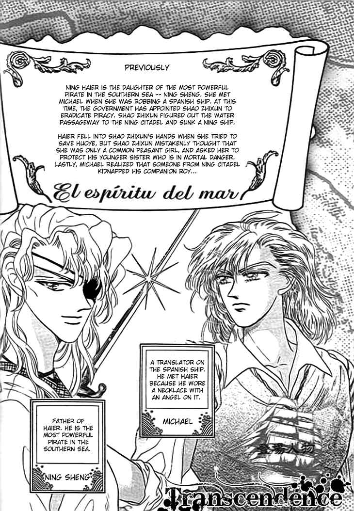 Spirit of the Ocean Chapter 5 - Page 3