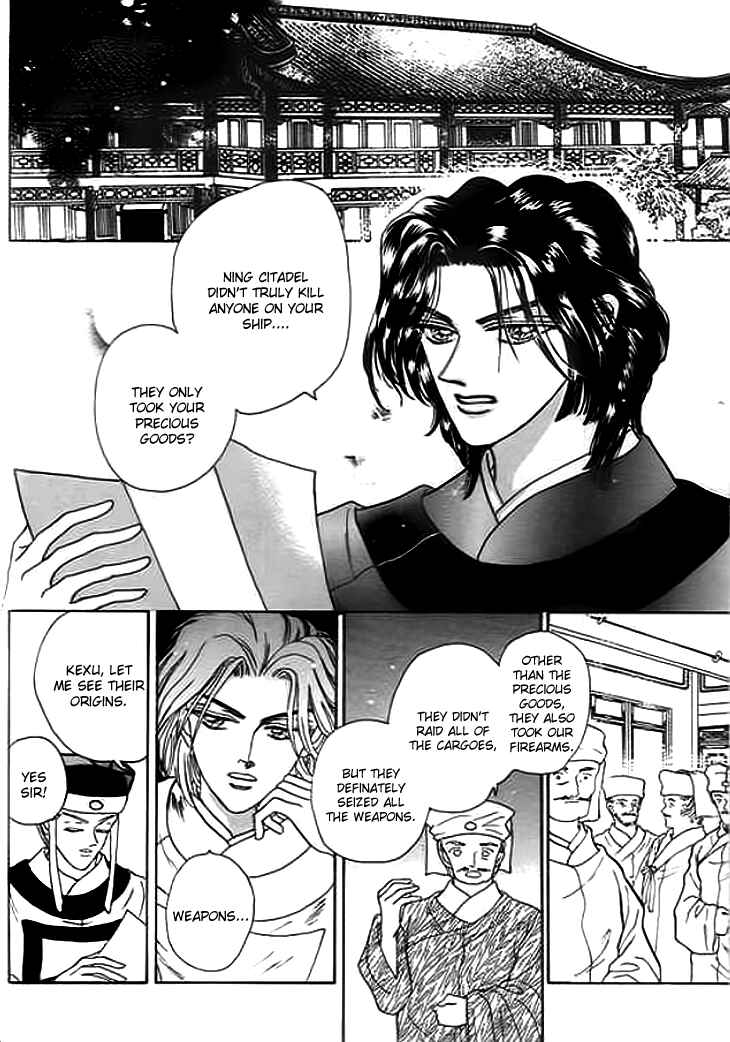 Spirit of the Ocean Chapter 5 - Page 43