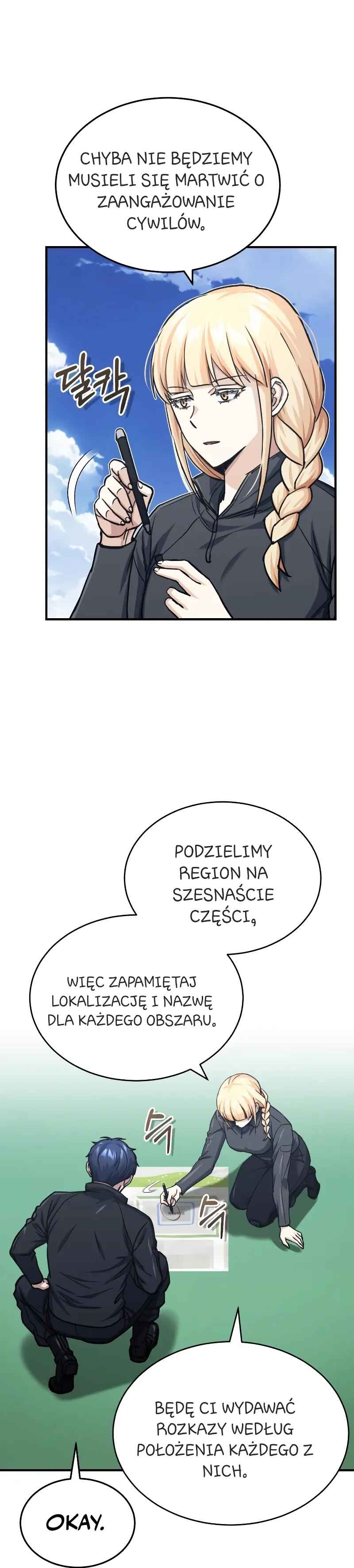 Gyugyeok Oe Hyeoltong Cheonjae Chapter 41 - Page 3
