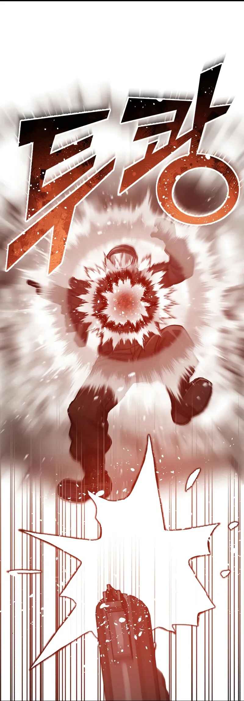 Gyugyeok Oe Hyeoltong Cheonjae Chapter 41 - Page 45