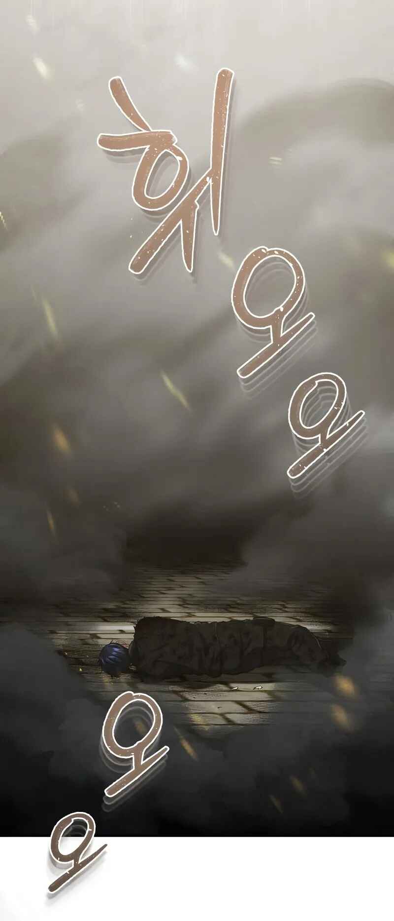 Gyugyeok Oe Hyeoltong Cheonjae Chapter 41 - Page 64