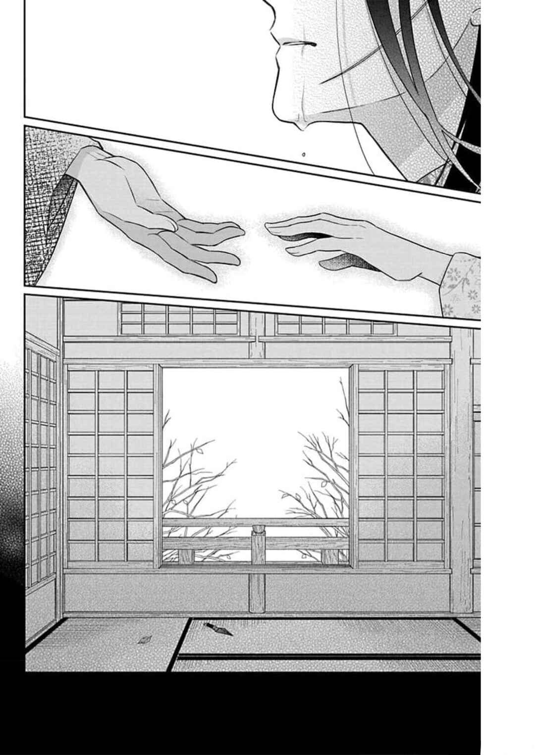Tendou-ke Monogatari Chapter 57 - Page 32