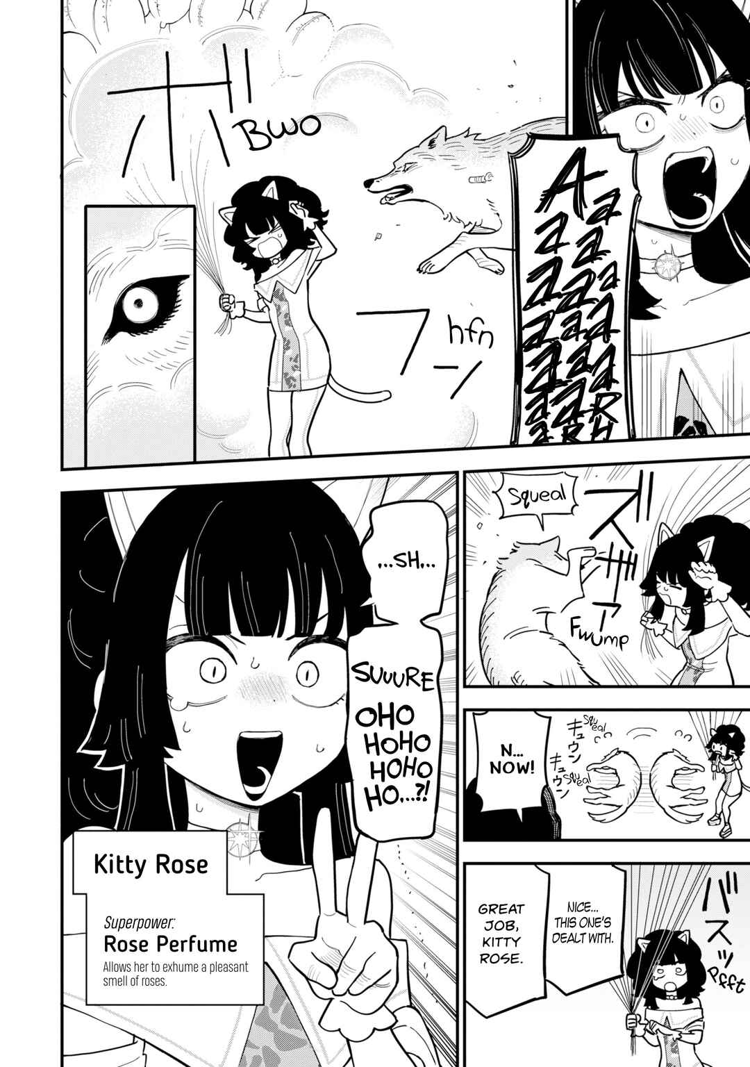 Dai Akutou Shonen Chapter 13 - Page 3