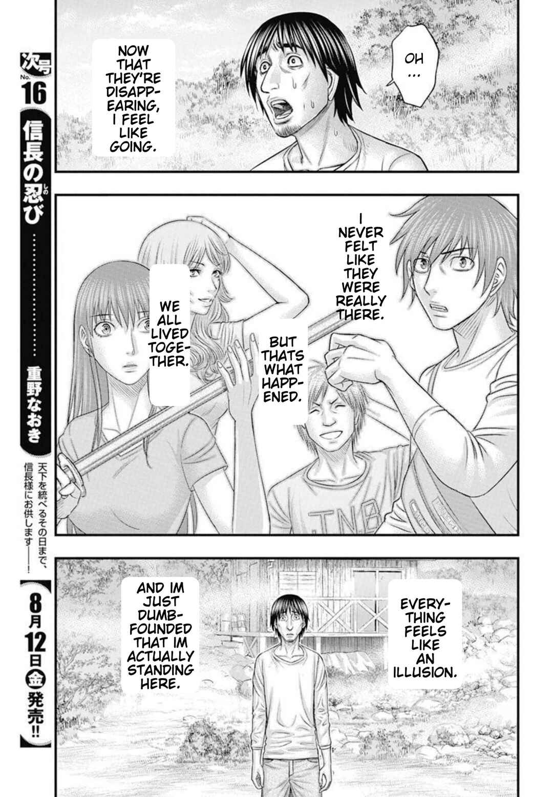 Muhoutou Chapter 54 - Page 18