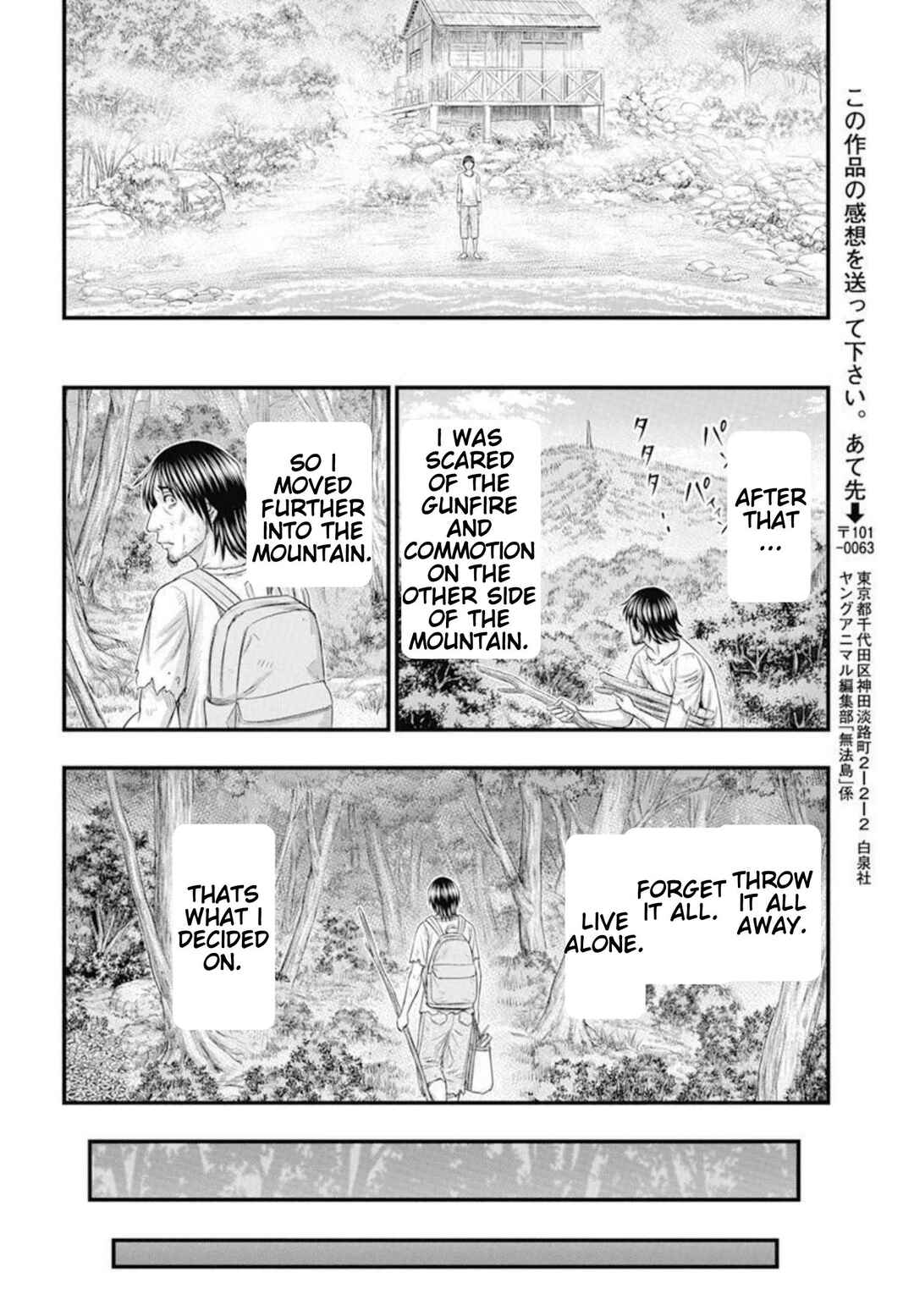 Muhoutou Chapter 54 - Page 19