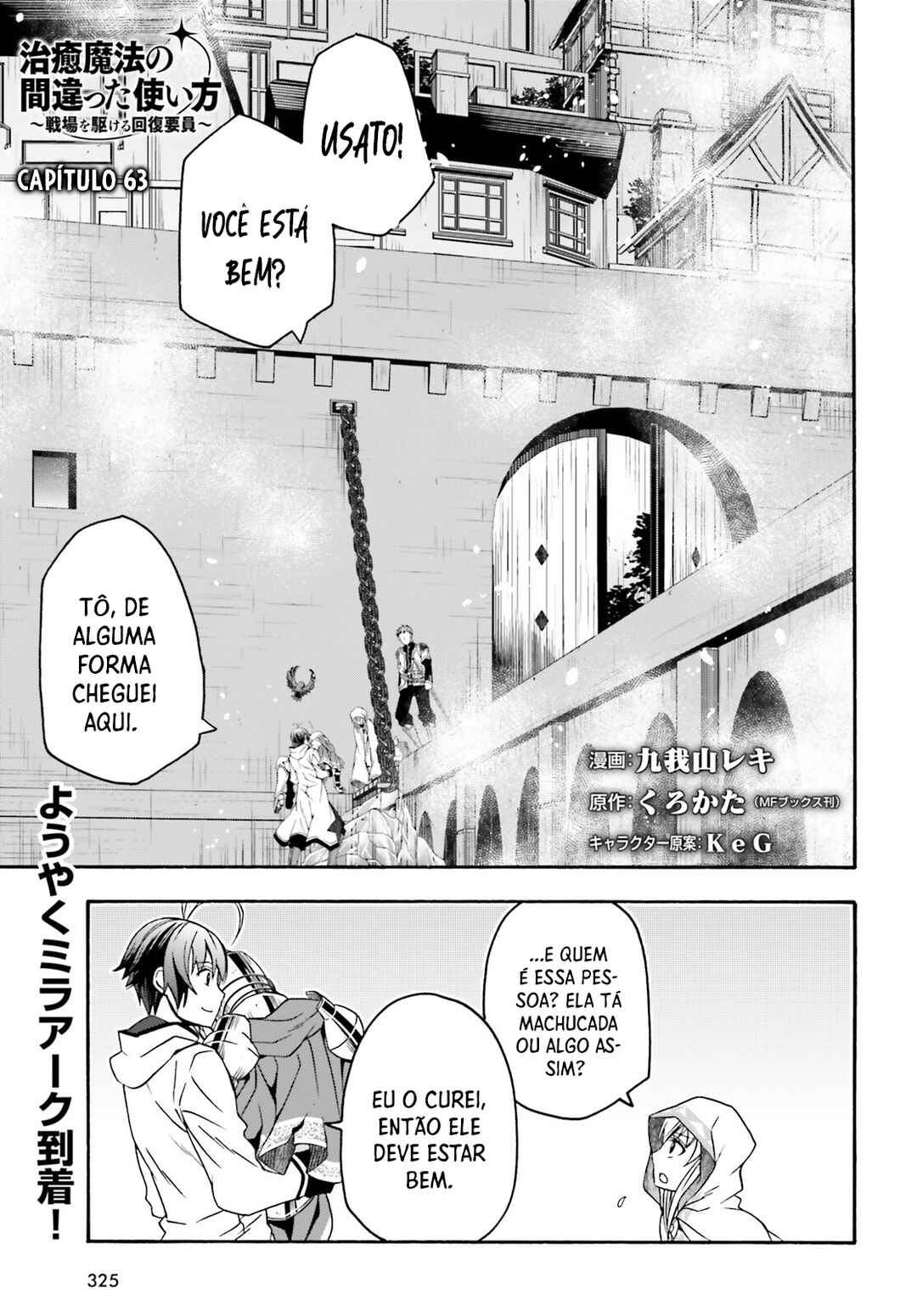 Chiyu Mahou no Machigatta Tsukaikata ~Senjou wo Kakeru Kaifuku Youin~ Chapter 63 - Page 2
