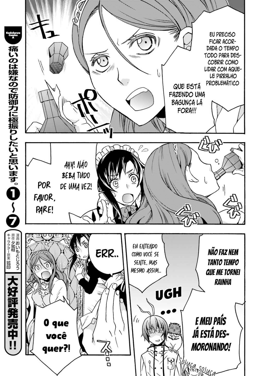 Chiyu Mahou no Machigatta Tsukaikata ~Senjou wo Kakeru Kaifuku Youin~ Chapter 63 - Page 24