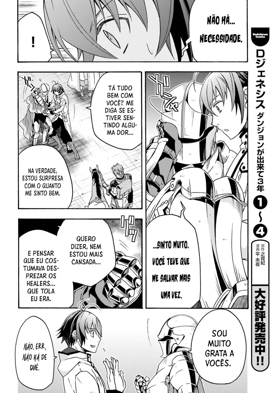 Chiyu Mahou no Machigatta Tsukaikata ~Senjou wo Kakeru Kaifuku Youin~ Chapter 63 - Page 5