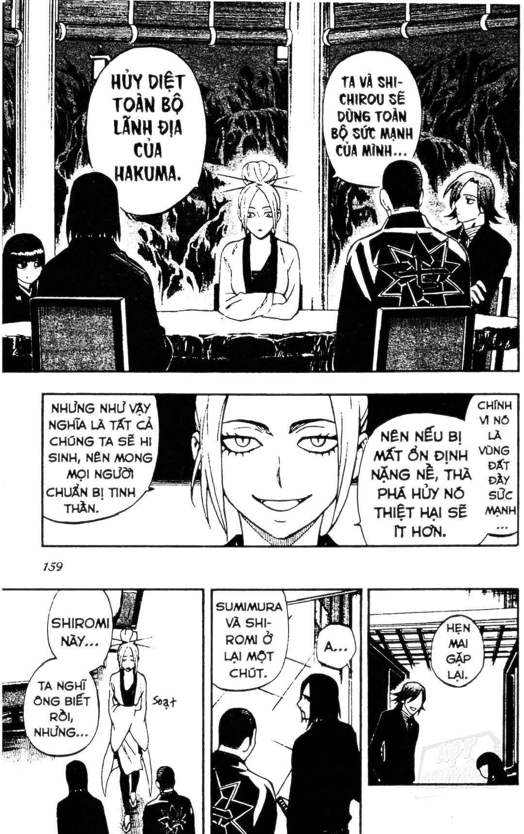 Kekkaishi Chapter 324 - Page 11