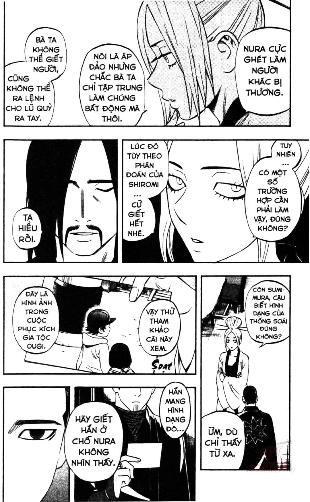 Kekkaishi Chapter 324 - Page 12