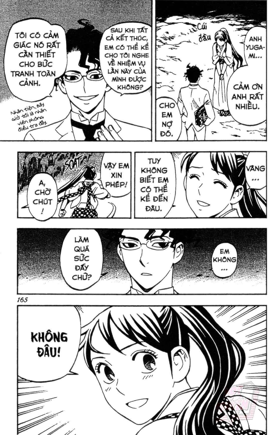 Kekkaishi Chapter 324 - Page 17