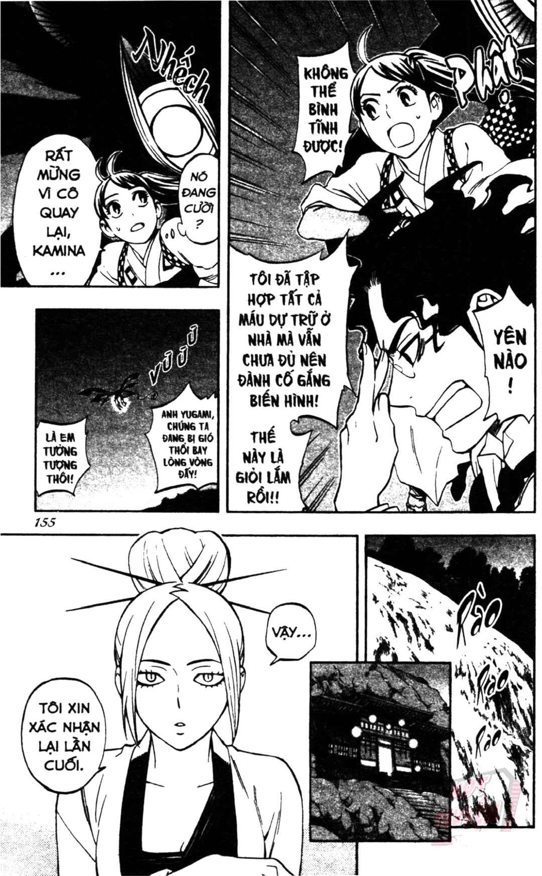 Kekkaishi Chapter 324 - Page 7