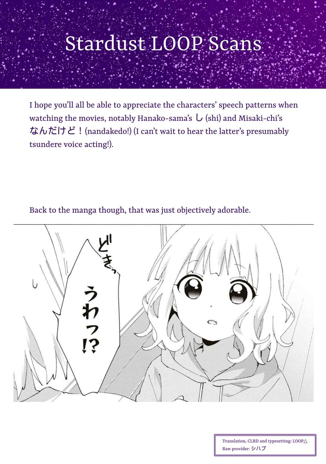 Oomuro-ke Chapter 84 - Page 11