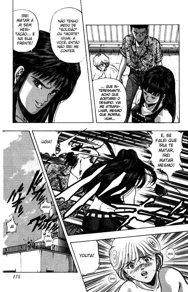 Video Girl Ai Chapter 54 - Page 13