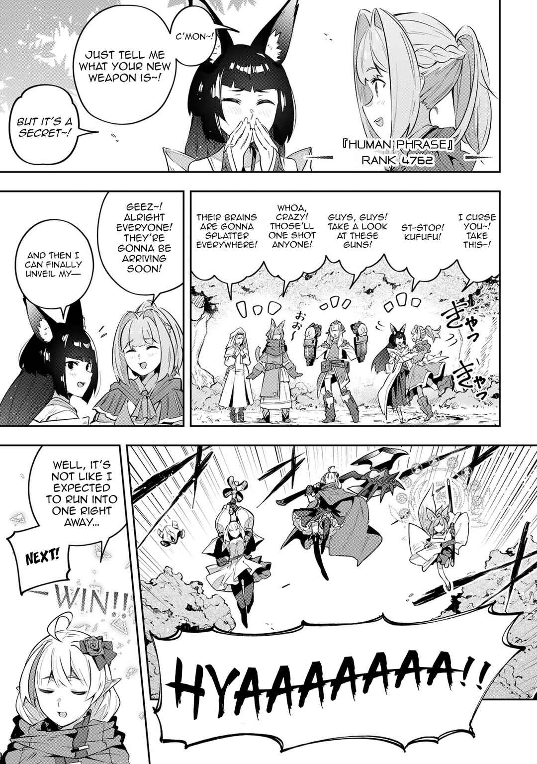 Destiny Unchain Online: Kyuuketsuki Shoujo to Natte, Yagate 'Aka no Maou' to Yobareru You ni Narimashita Chapter 37 - Page 5