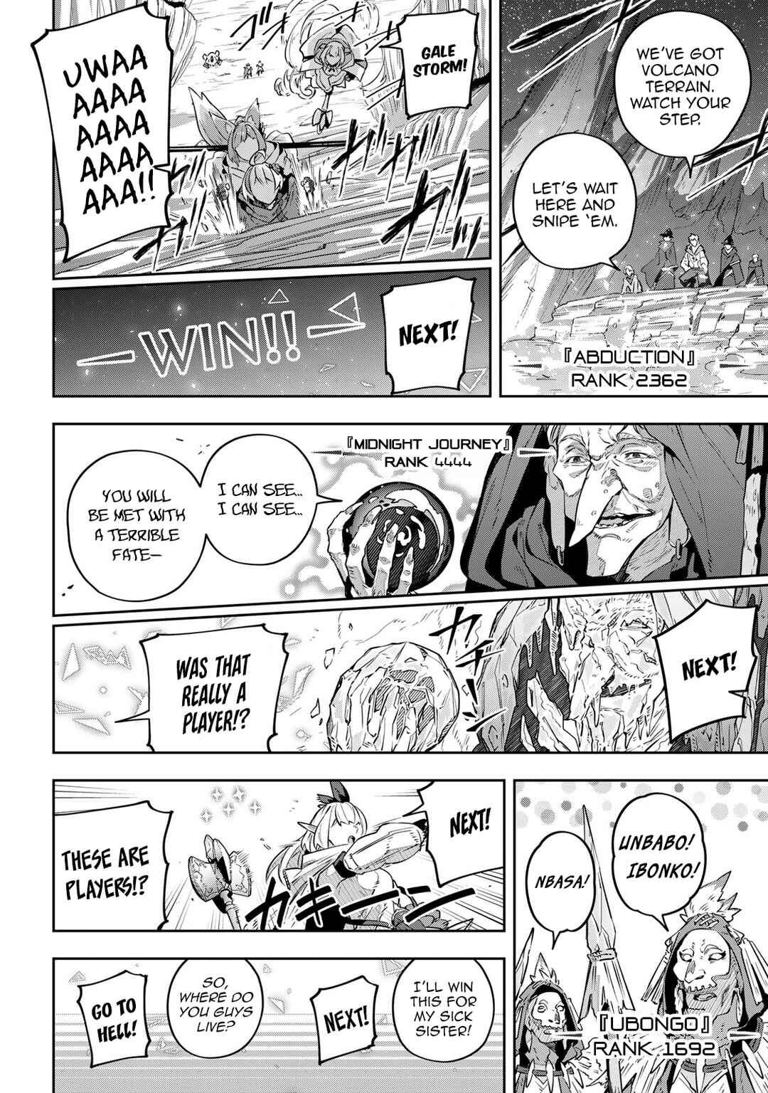 Destiny Unchain Online: Kyuuketsuki Shoujo to Natte, Yagate 'Aka no Maou' to Yobareru You ni Narimashita Chapter 37 - Page 6