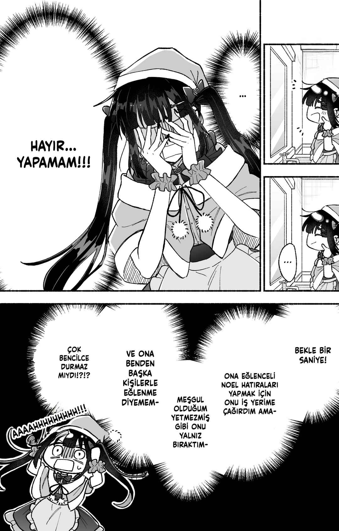 Kawaii Koi wa Kikazaranai Chapter 17 - Page 4