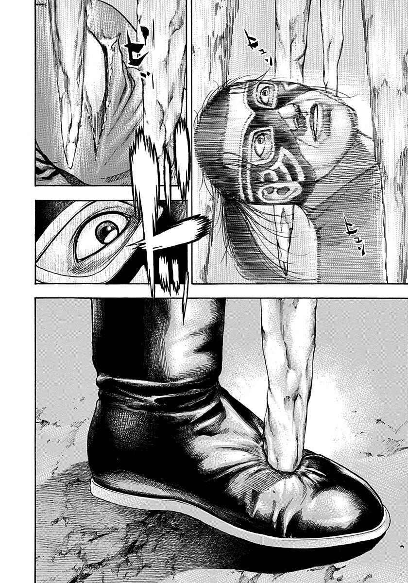 Tough Chapter 377 - Page 4