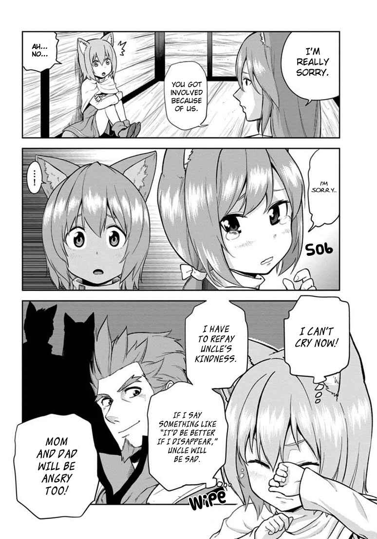 Konjiki no Word Master: Yuusha Yonin ni Makikomareta Unique Cheat Chapter 8 - Page 10
