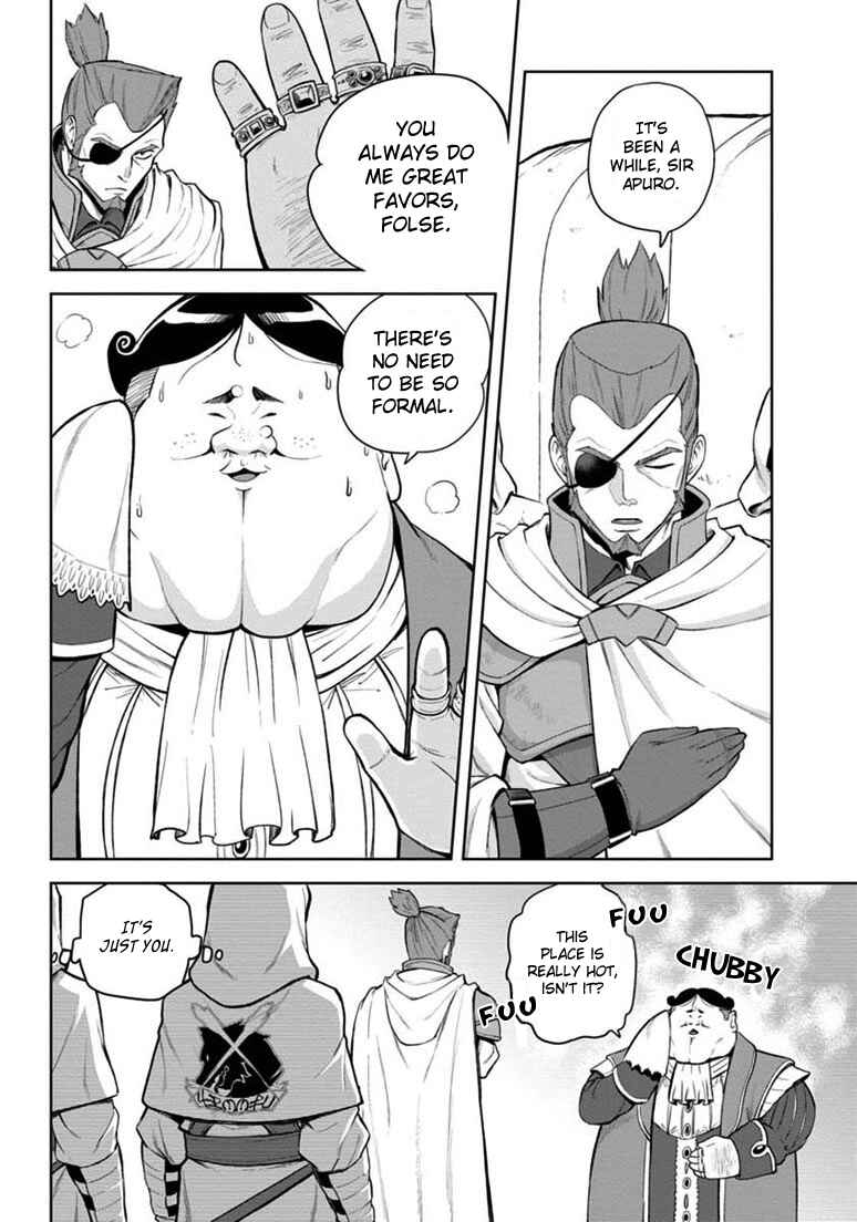 Konjiki no Word Master: Yuusha Yonin ni Makikomareta Unique Cheat Chapter 8 - Page 12