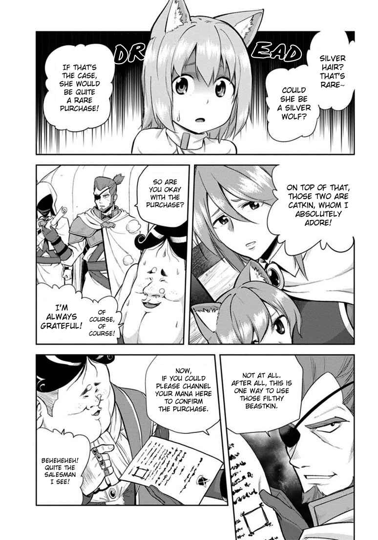 Konjiki no Word Master: Yuusha Yonin ni Makikomareta Unique Cheat Chapter 8 - Page 15