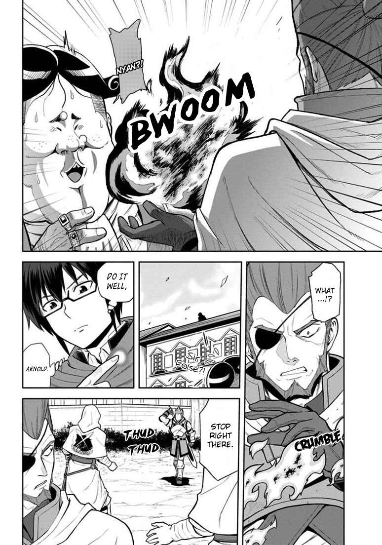 Konjiki no Word Master: Yuusha Yonin ni Makikomareta Unique Cheat Chapter 8 - Page 16
