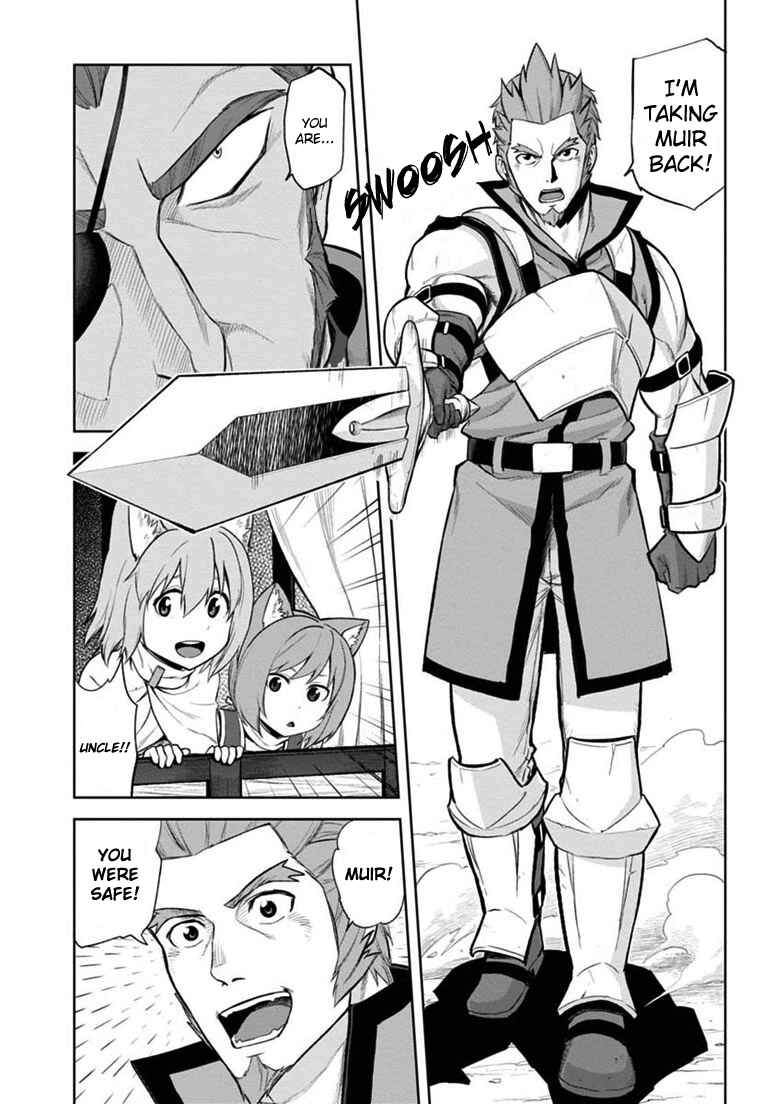Konjiki no Word Master: Yuusha Yonin ni Makikomareta Unique Cheat Chapter 8 - Page 17