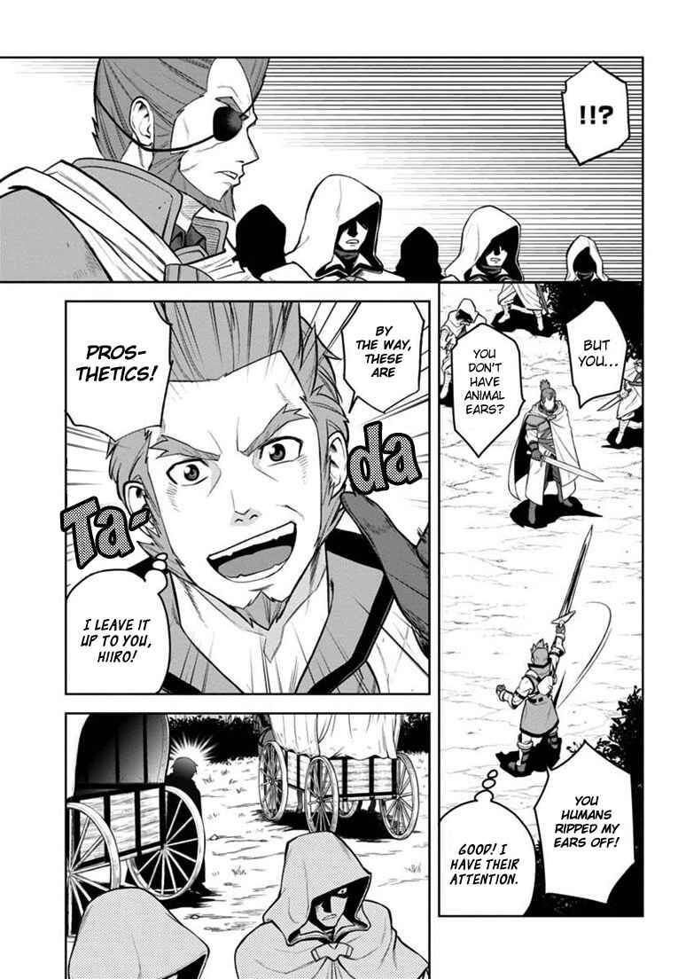 Konjiki no Word Master: Yuusha Yonin ni Makikomareta Unique Cheat Chapter 8 - Page 19