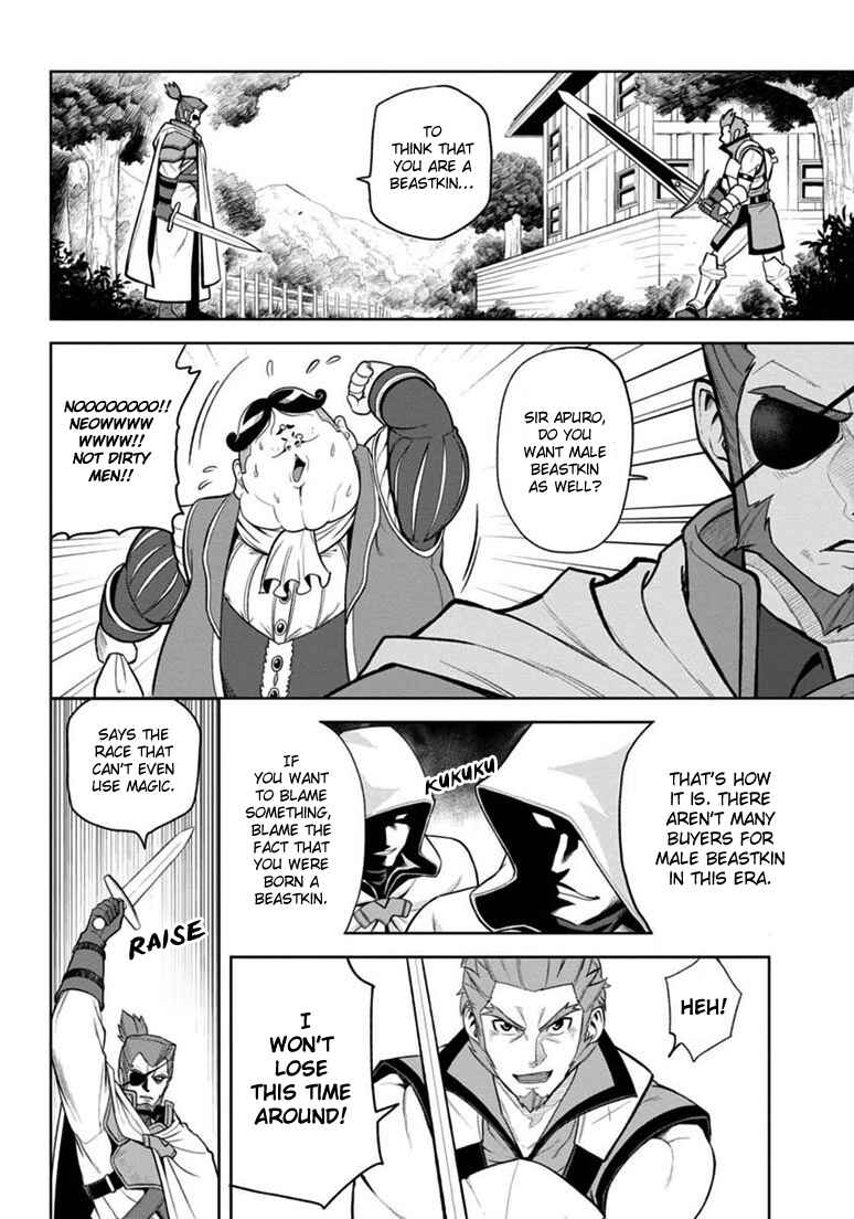 Konjiki no Word Master: Yuusha Yonin ni Makikomareta Unique Cheat Chapter 8 - Page 22