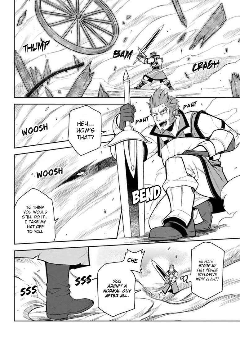 Konjiki no Word Master: Yuusha Yonin ni Makikomareta Unique Cheat Chapter 8 - Page 29
