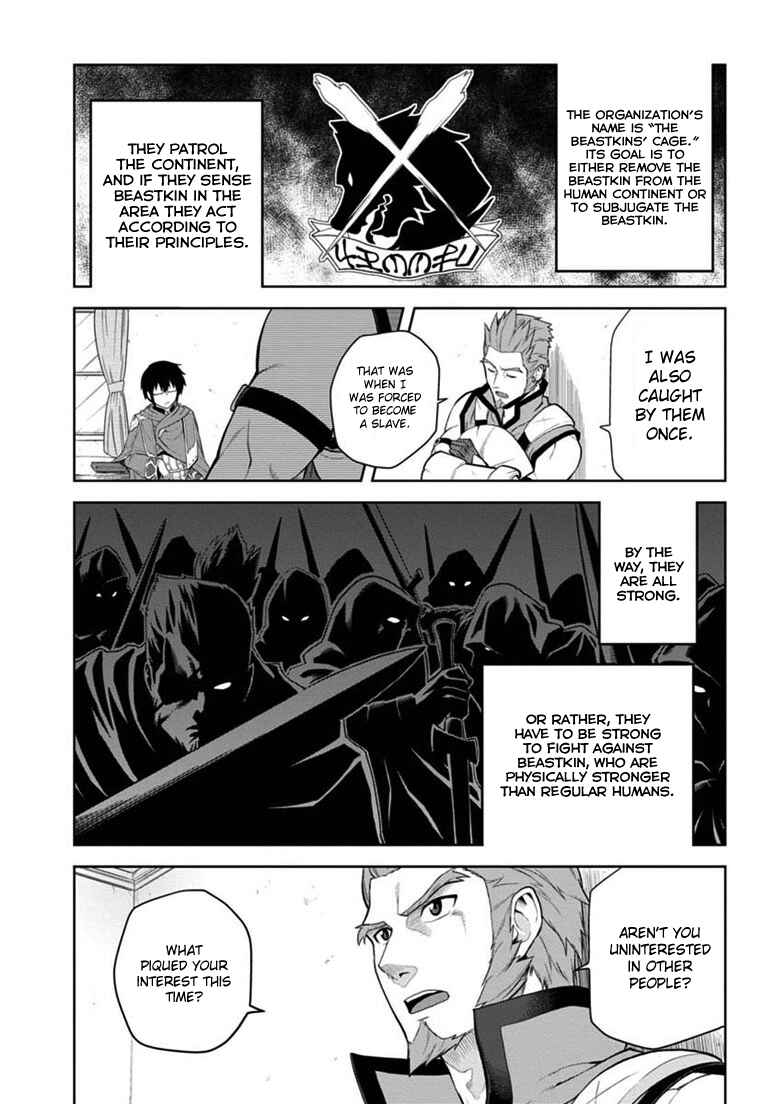 Konjiki no Word Master: Yuusha Yonin ni Makikomareta Unique Cheat Chapter 8 - Page 5